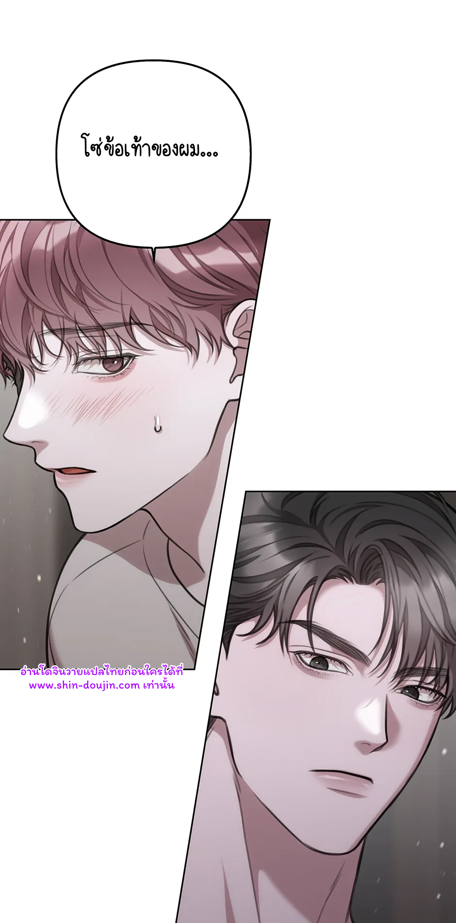 Secretary Jin’s Confinement Journal EP 25